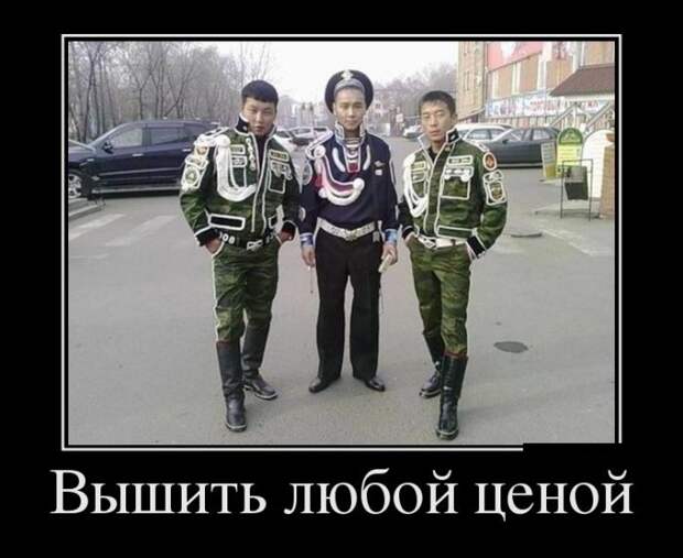Демотиваторы (30 фото)