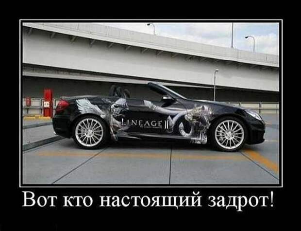 Демотиваторы демотиваторы, картинки, приколы