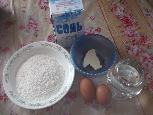 Ингредиенты