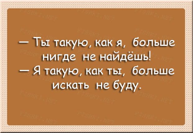 24 веселые открытки о суровой романтике открытки, романтика, семья, юмор