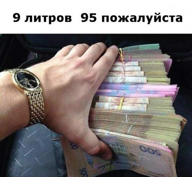 Подборка автоприколов - 12