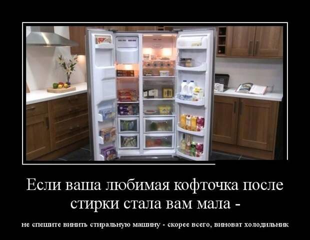 Демотиваторы, этакие для улыбки Демотиваторы, этакие для улыбки
