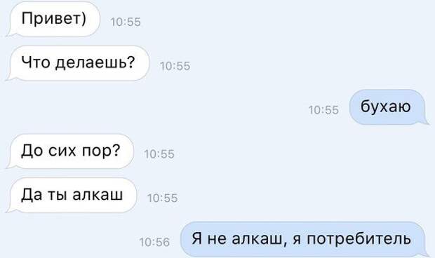 СМС-бомба! Настоящий взрыв мозга!