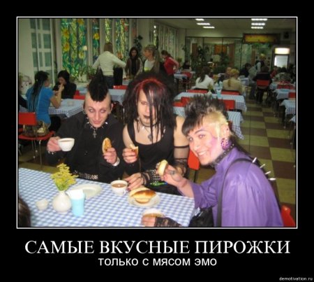 Плохих демотиваторов нет.