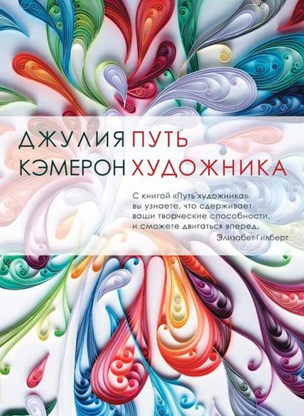 10 книг, которые вдохновят вас изменить свою жизнь к лучшему
