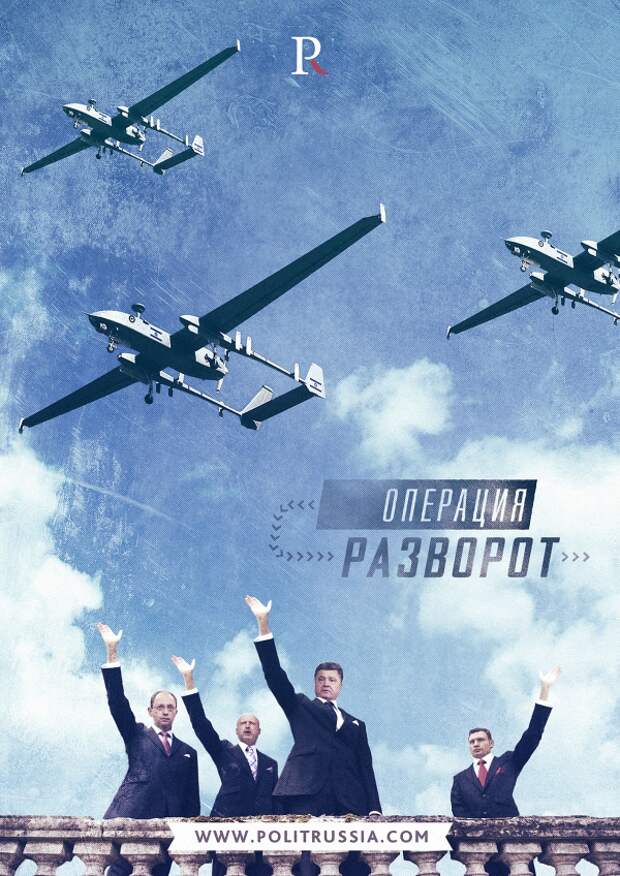 Операция "Разворот": почему Израиль договаривается с Россией за спиной США?