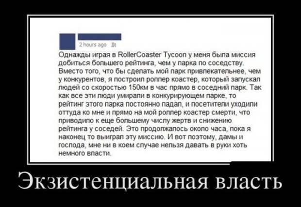 Обо всём.