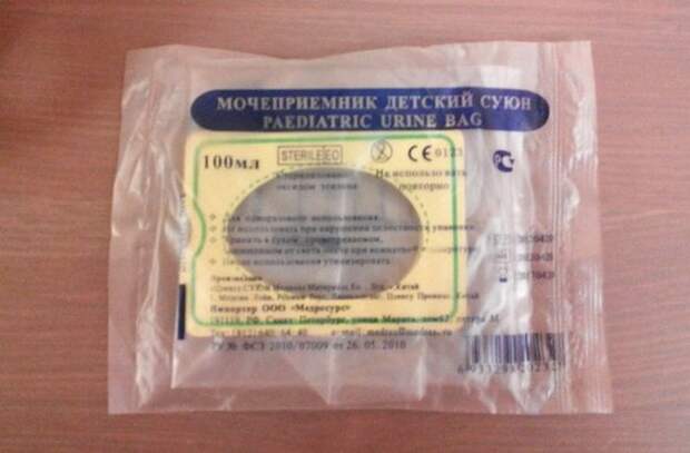 Прикольные надписи и объявления   надписи, объявления, юмор