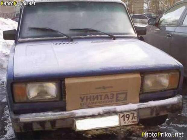 Автоприколы (48 фото) Автоприколы (48 фото)