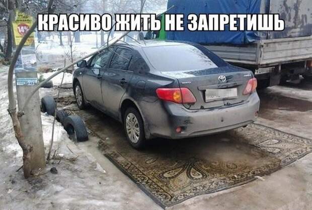 Только в России картинки, россия, юмор