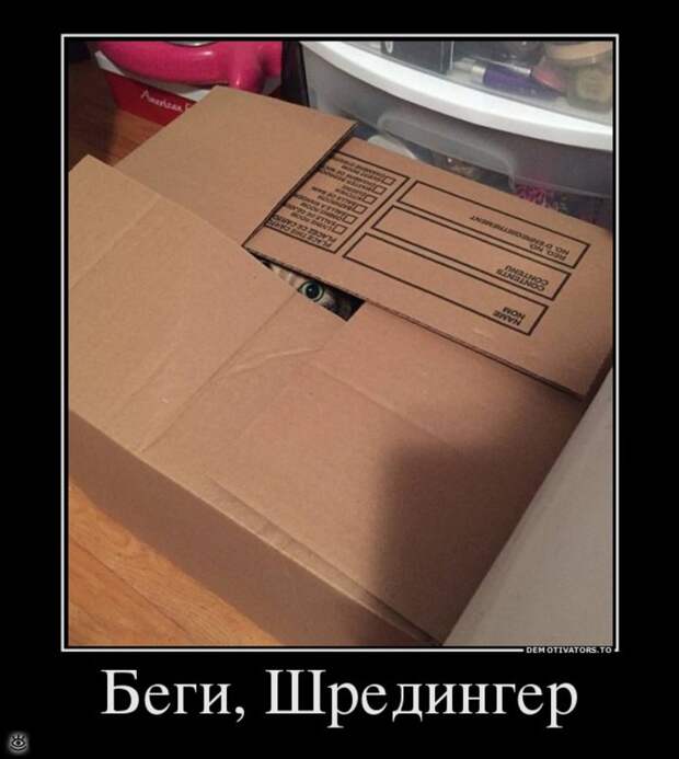 Действуй не по инструкции! 13