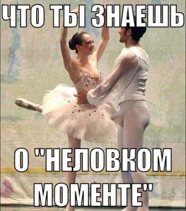 Немного прикольной эротики =) Часть_47