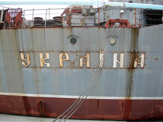 За семь лет Украина потеряла 85% морского флота