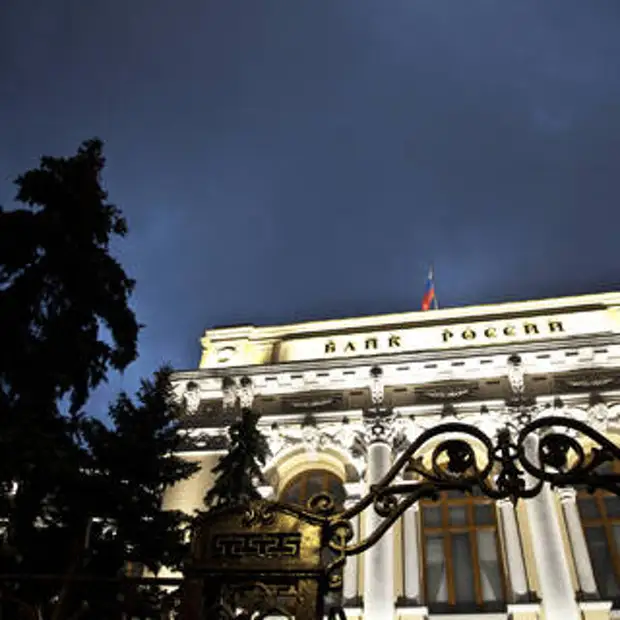 ЦБ прокомментировал привязку рубля к золоту