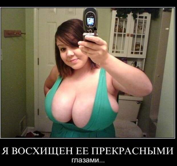 Демотиваторы демотиваторы, картинки, приколы
