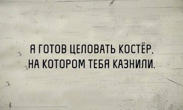 Прикольные картинки после 1 апреля (64 шт)