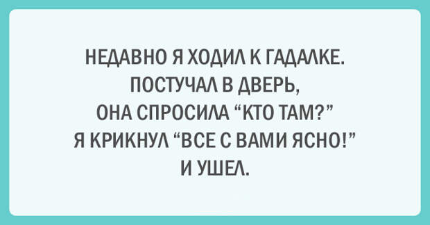 20 позитивных открыток для хорошего настроения
