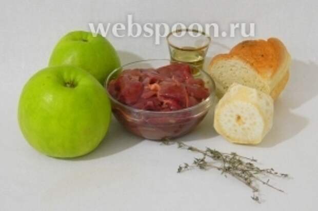 Для приготовления начинки возьмём кислые яблоки, печень, корень сельдерея, чёрствый хлеб, тимьян, масло подсолнечное (оливковое).