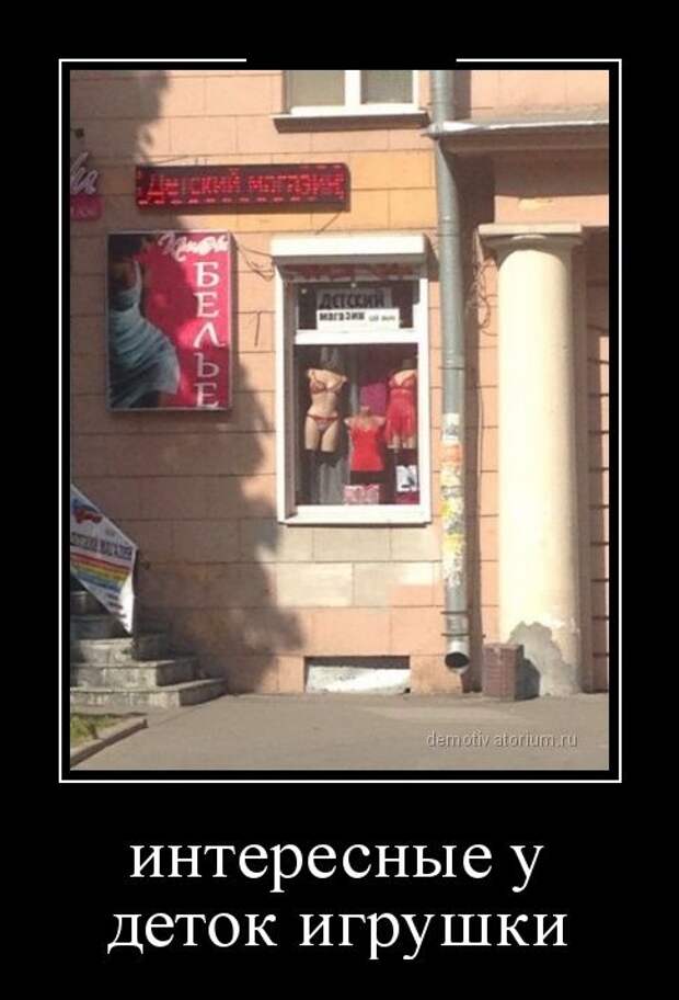 Демотиваторы (30 фото)