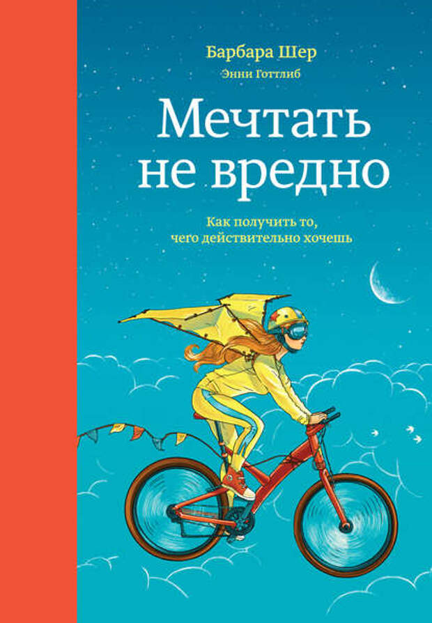 10 книг, которые вдохновят вас изменить свою жизнь к лучшему