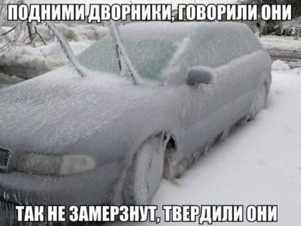 юмор