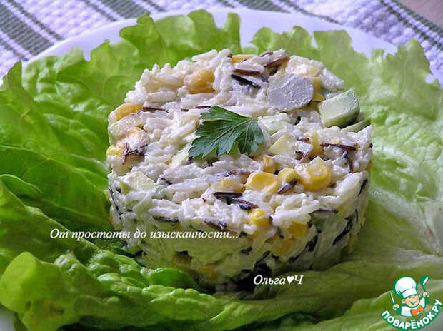 Салат с диким рисом и авокадо