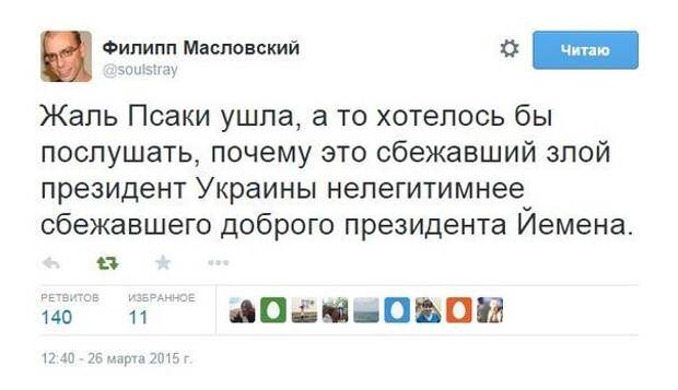 Смешные комментарии