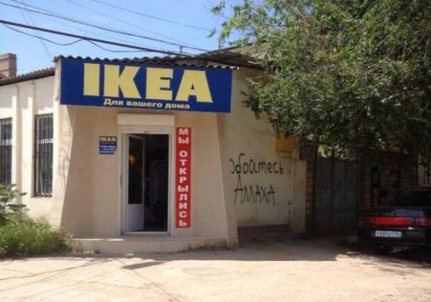Народный креатив и приколы на просторах нашей бескрайней (30 фото)