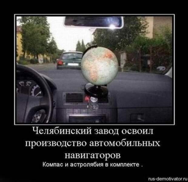 Суровые демки про Челябинск.