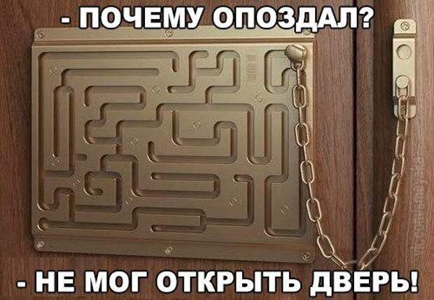 Прикольные фотомемы