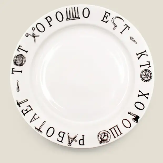 Вау тарелка. Посуда с надписями. Прикольные надписи на тарелках. Прикольные тарелки. Тарелки с юмором.