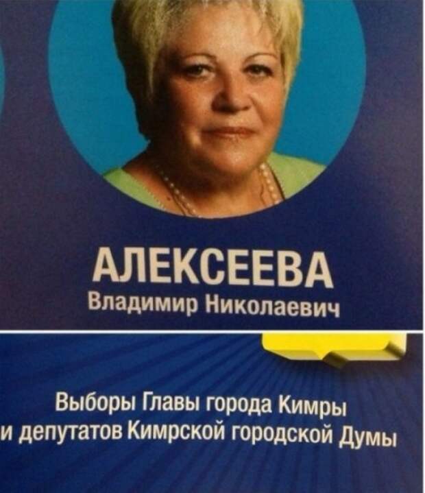 Лучшие маразмы года (19 фото)