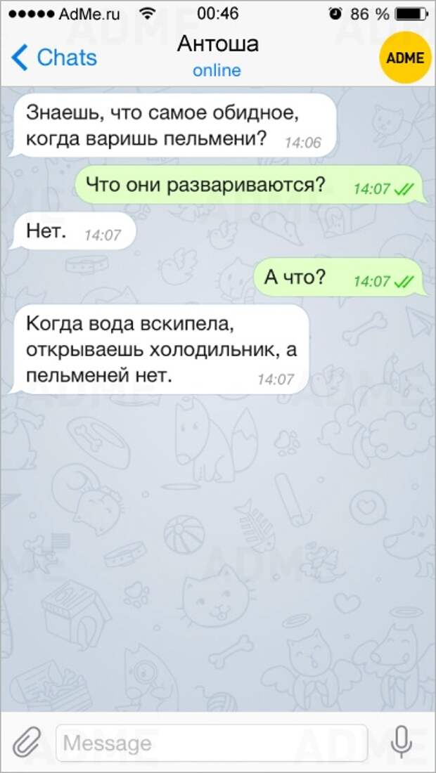 15 СМС от людей с бесценным жизненным опытом
