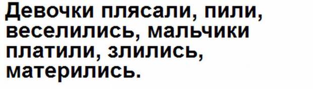 Глупые скрины. Глупые скрины.