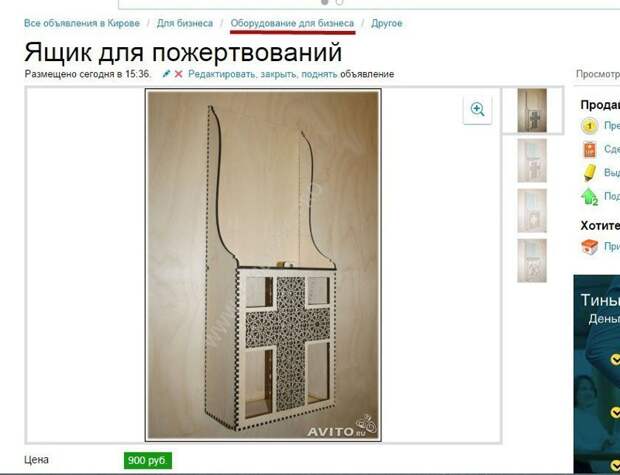 Обратите внимание на раздел сайта Обратите внимание на раздел сайта бизнес, прикол, юмор