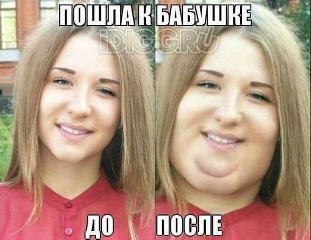 Кто такая бабушка бабушка, мем, прикол, юмор