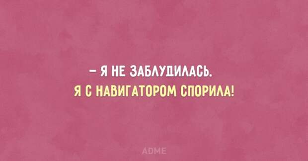 Открытки с автомобильным юмором