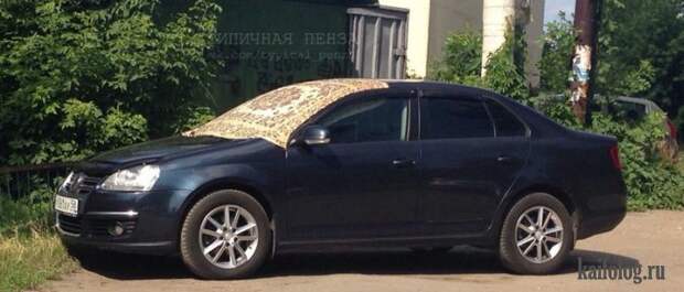 Приколы про ковры (45 фото)