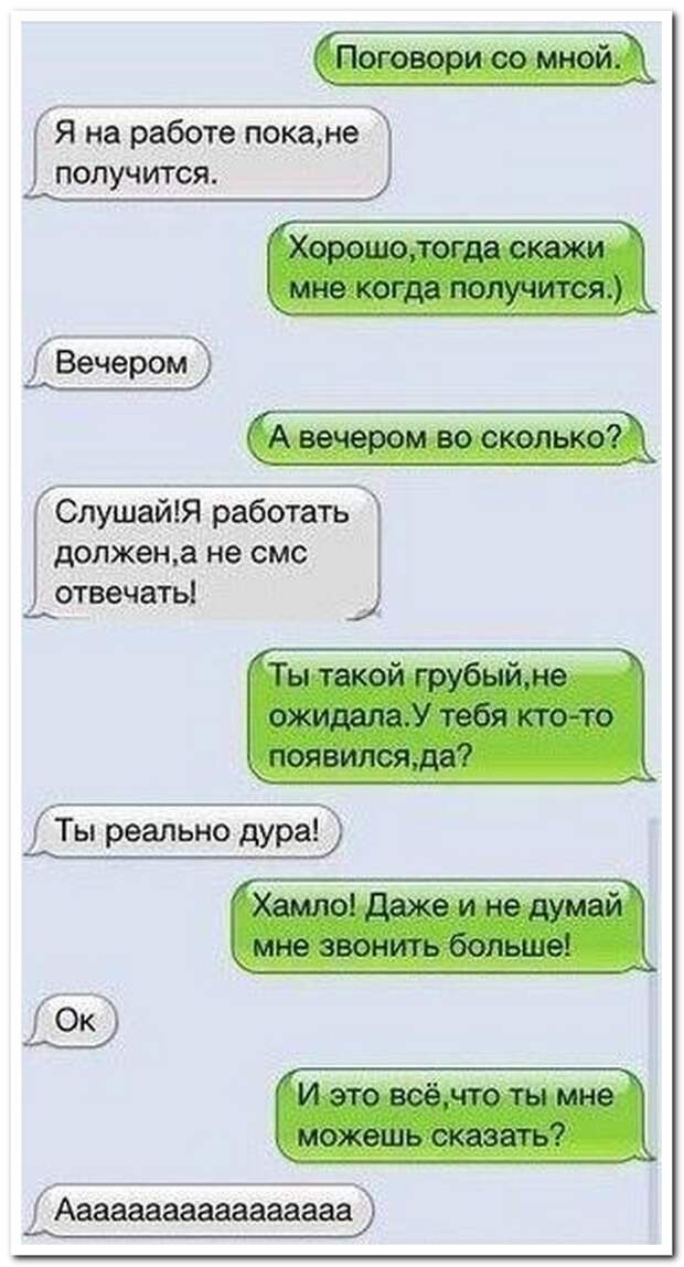 Смешные комментарии из социальных сетей 07.05.15 комментарии, прикол, соцсети, юмор