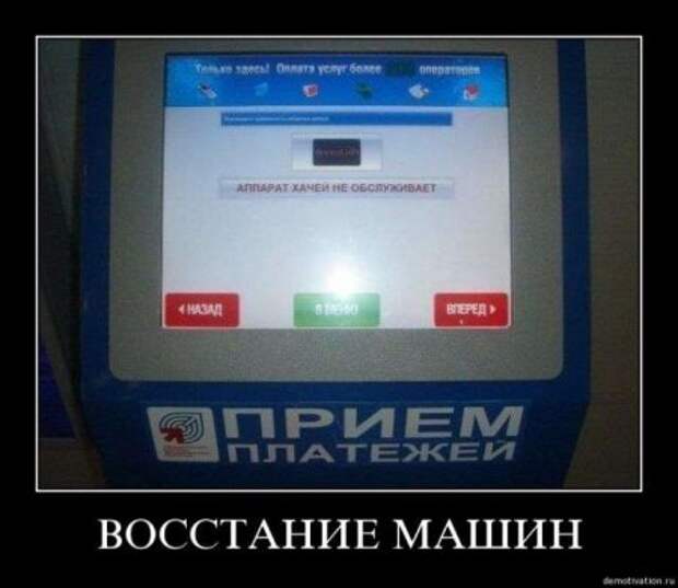 Демотиваторы смешные на сегодня.