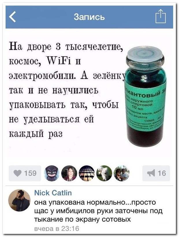 Комментарии из соцсетей