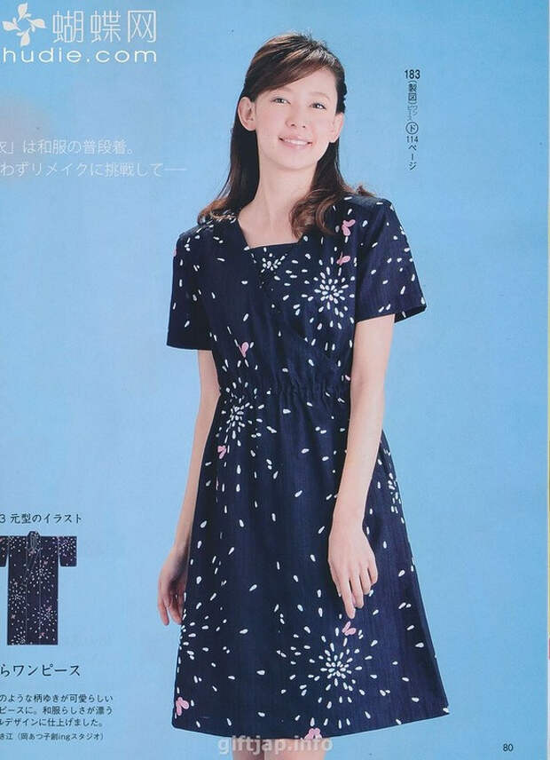 Lady Boutique №7 2014 （1） - 紫苏 - 紫苏的博客