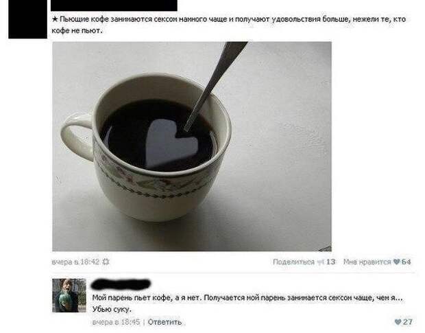 Прикольные комментарии из соцсетей