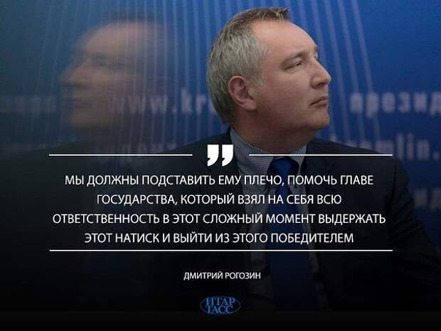 Политика: Рогозин в Ираке переписывает ближневосточные отношения