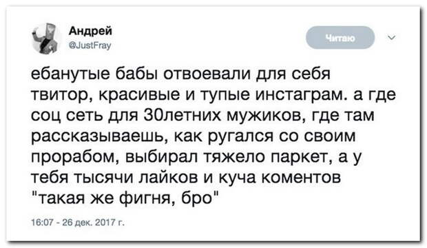 Забавные комментарии из социальных сетей