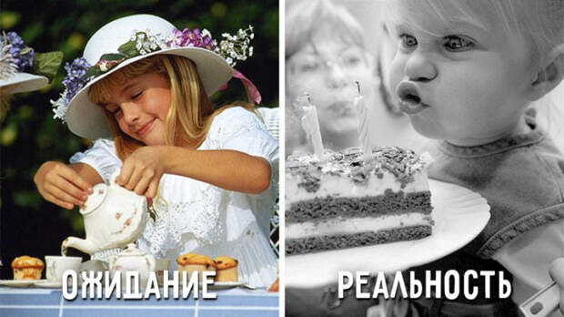 Воспитание детей: радужные ожидания и разочаровывающая реальность (9 фото)