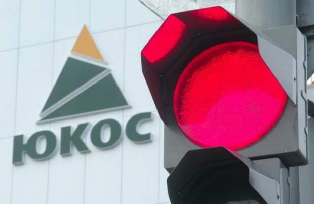 Кассационная жалоба, по делу ЮКОСА удовлетворена по одному пункту