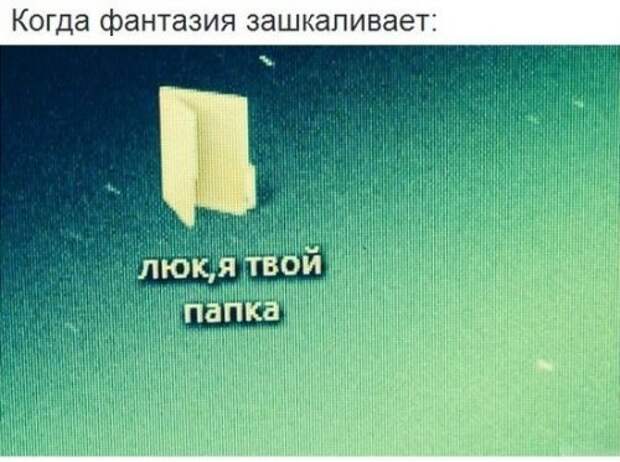 Анекдоты перед выходными (13 шт)