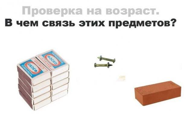 17. Дюбели 17. Дюбели дети, игры, ссср