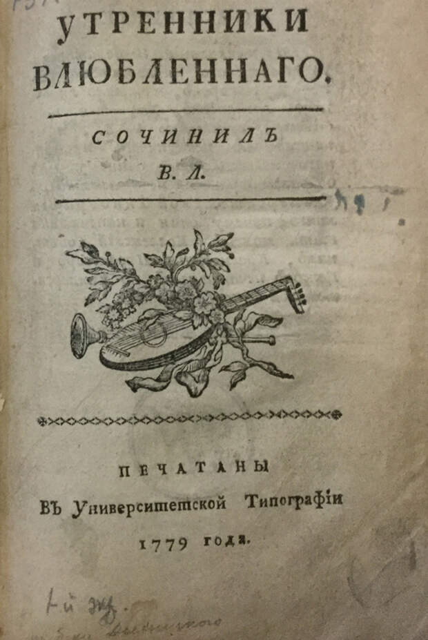 Kak uhazhivat za devushkoy 9